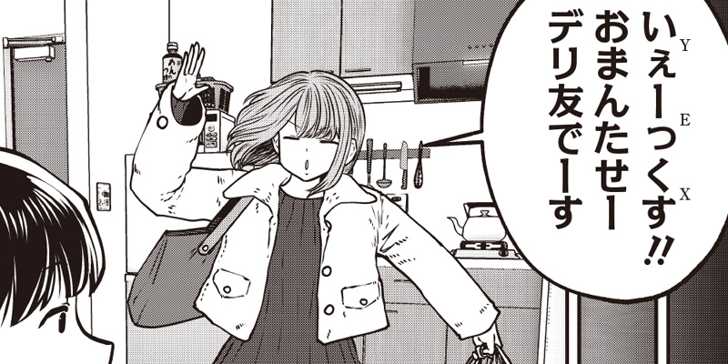 [56発目 ④] こういうのがいい