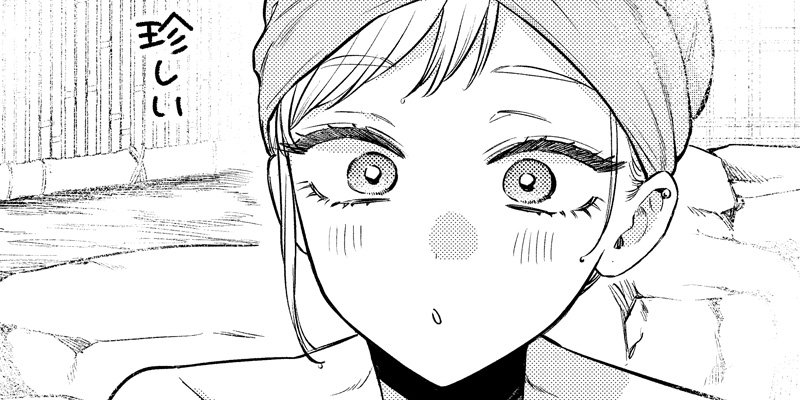 [第27-2話] 姉のともだち