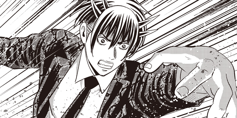 [第88話] 粛正の解毒師