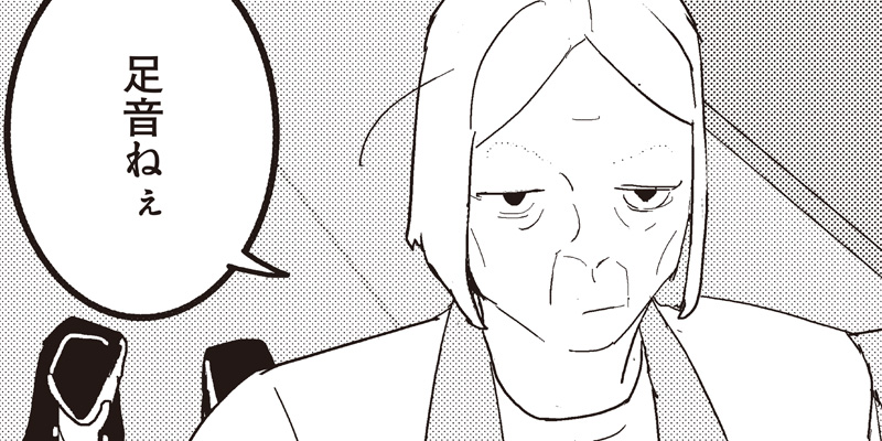 [第2話] ハイこちら解奇部です - シマ・シンヤ | となりのヤングジャンプ