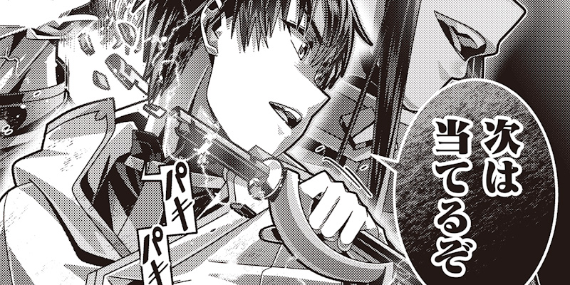 I Reincarnated Under the Strongest Swordmaster and Sage and Unknowingly Became Unrivaled 공식 썸네일