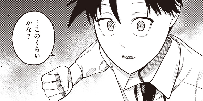 [第12話 前編] 社畜テイマー、可愛いスライムのおかげで無自覚なまま無双する～うっかり国内トップの配信に映り込んで最強がバレました～