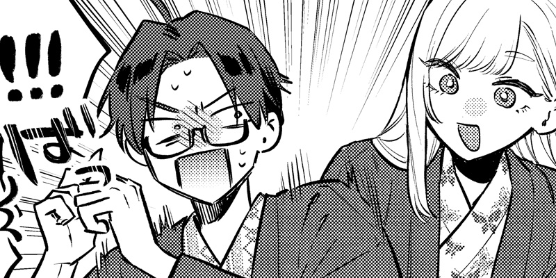 [第27-3話] 姉のともだち