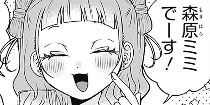 [第6話] やがて絵筆を映ろし君は