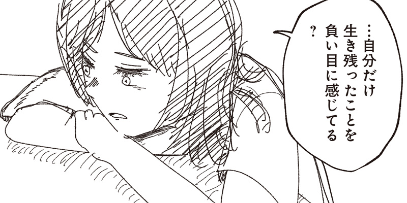 【ネーム部門・部門大賞】「渇望」コトノハズレ - 週刊ヤングジャンプ編集部 | となりのヤングジャンプ