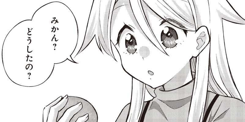 [第33話] ふるさと頂きます