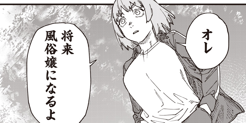 [第16話] ゾンビのバカヤロー!!!