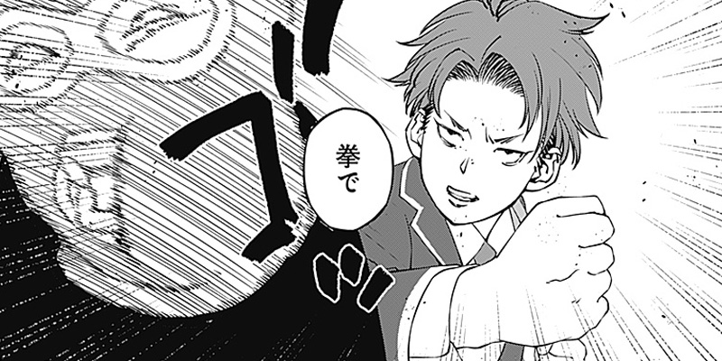 [第21話] 20XX年レベルアップ災害～神から授かりし新たなる力～