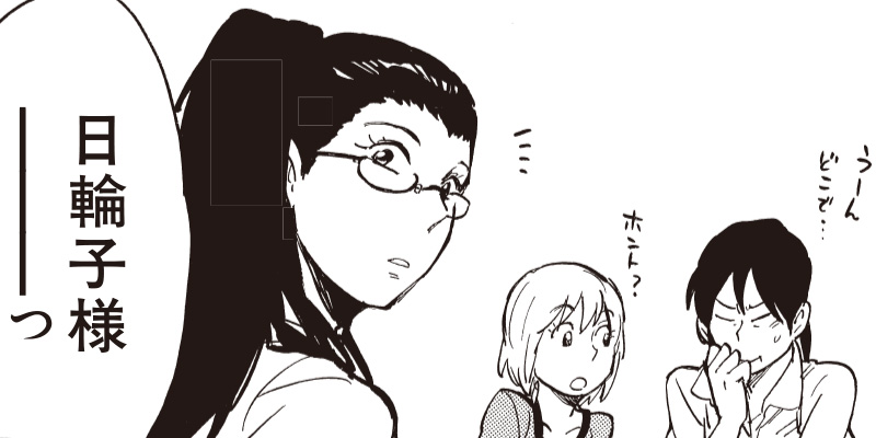 [第15話] ぎんぎつね