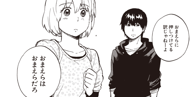[第41話] ぎんぎつね