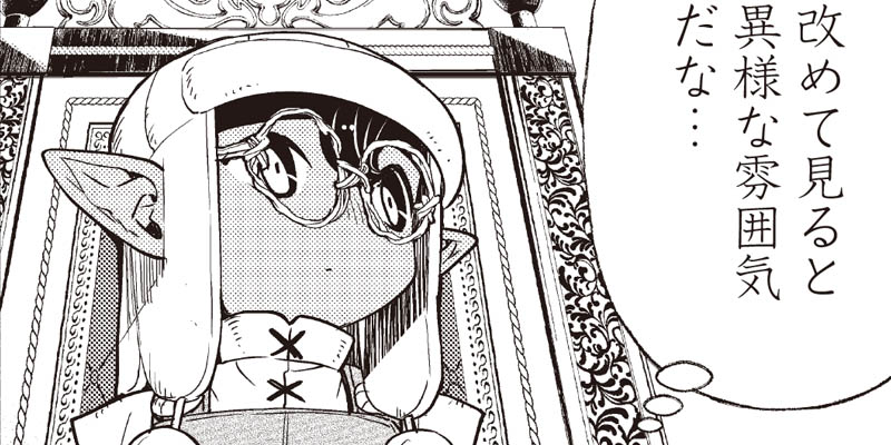 [第61話] 転生ゴブリンだけど質問ある？