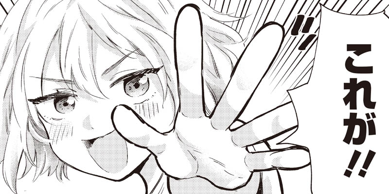 [第14話] ねぇ、もういっそつき合っちゃう？ 幼馴染の美少女に頼まれて、カモフラ彼氏はじめました