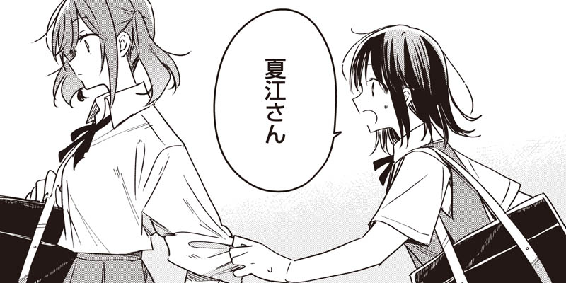 第15話 花は咲く 修羅の如く 原作 武田綾乃 漫画 むっしゅ となりのヤングジャンプ