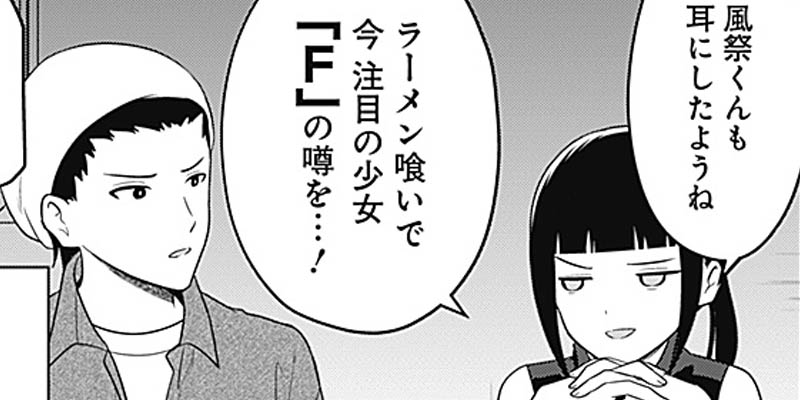 [第192話] かぐや様を語りたい