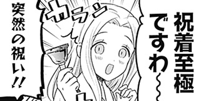 [第193話] かぐや様を語りたい