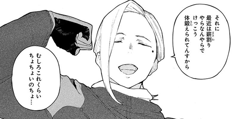 [第20話] アリスさんちの囲炉裏端