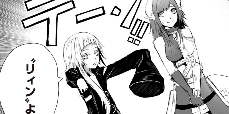 [第10話] 俺だけ不遇スキルの異世界召喚叛逆記～最弱スキル【吸収】が全てを飲み込むまで～