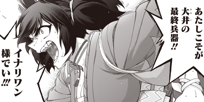 ウマ娘 シンデレラグレイ 1～18巻 全巻初版+関連8冊 511JChstNKL._SY200_QL15_.jpg
