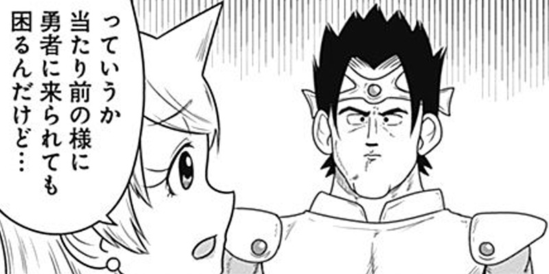 第61話 スナックバス江 フォビドゥン澁川 となりのヤングジャンプ