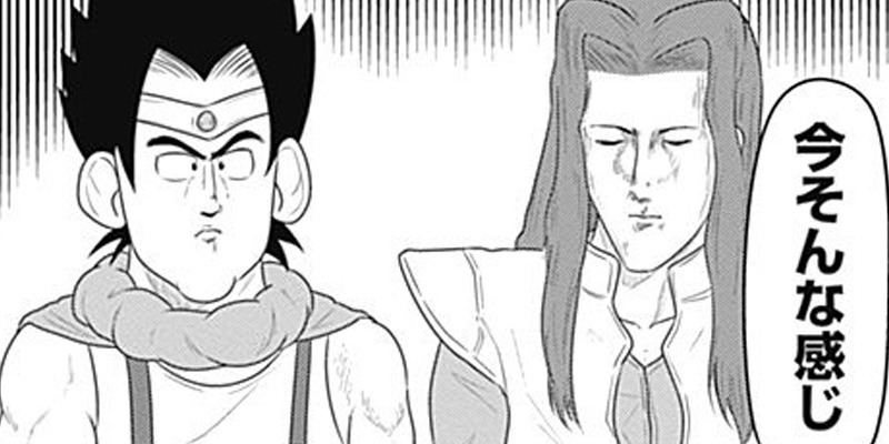 第74話 スナックバス江 フォビドゥン澁川 となりのヤングジャンプ