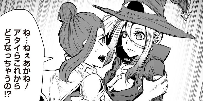 [第11話] 俺だけ不遇スキルの異世界召喚叛逆記～最弱スキル【吸収】が全てを飲み込むまで～