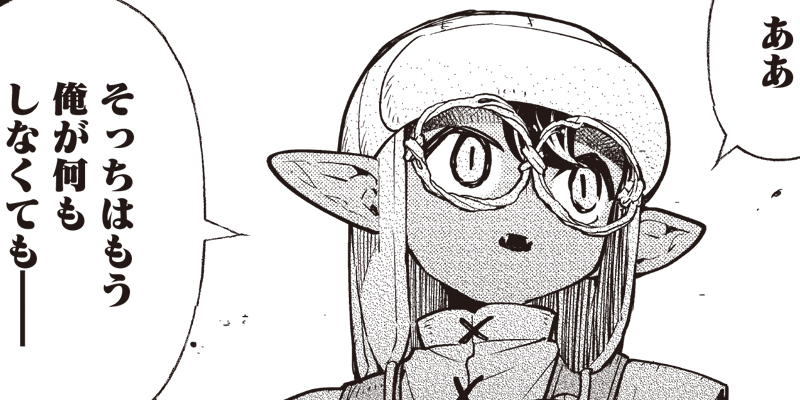 [第65話] 転生ゴブリンだけど質問ある？