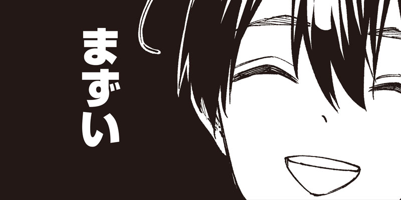 [第7話] 救世主《メシア》～異世界を救った元勇者が魔物のあふれる現実世界を無双する～