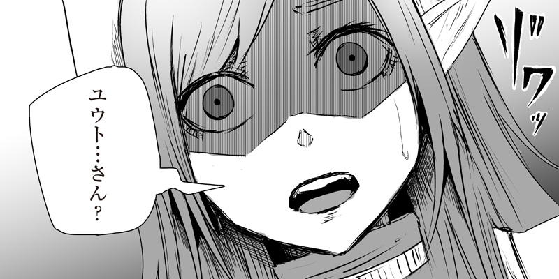 [第17話] 俺だけ不遇スキルの異世界召喚叛逆記～最弱スキル【吸収】が全てを飲み込むまで～