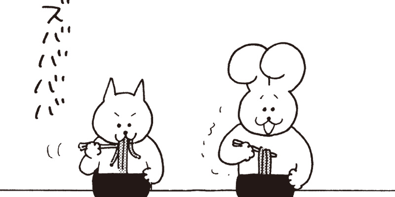 [第16話] ふあんちゃん