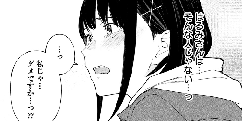 [第25話] アリスさんちの囲炉裏端