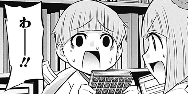 [第56話] 貧々福々ナズナさま！
