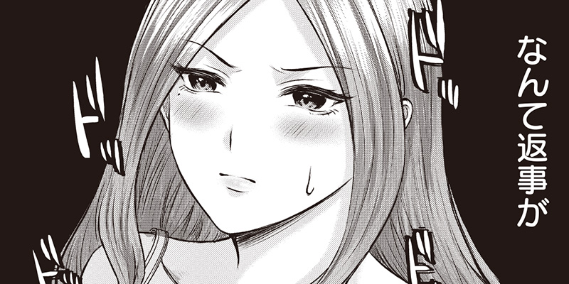 [第5話] デリ恋〜好きになったのはイケメンドライバーでした〜