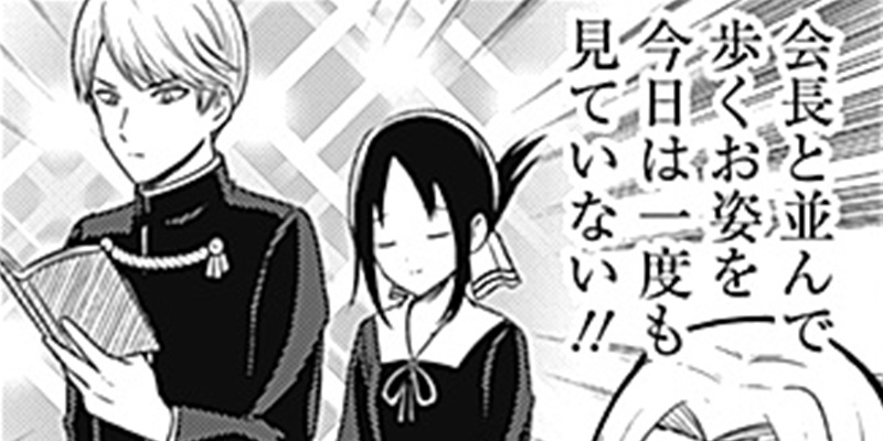 [第120話] かぐや様を語りたい