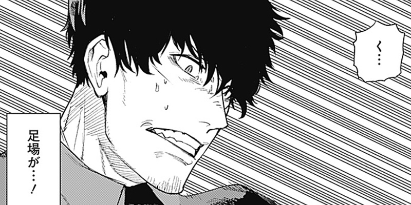 [第83話] MoMo -the blood taker-