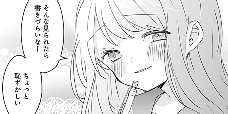 [episode.061] 忘れ物と隣の席