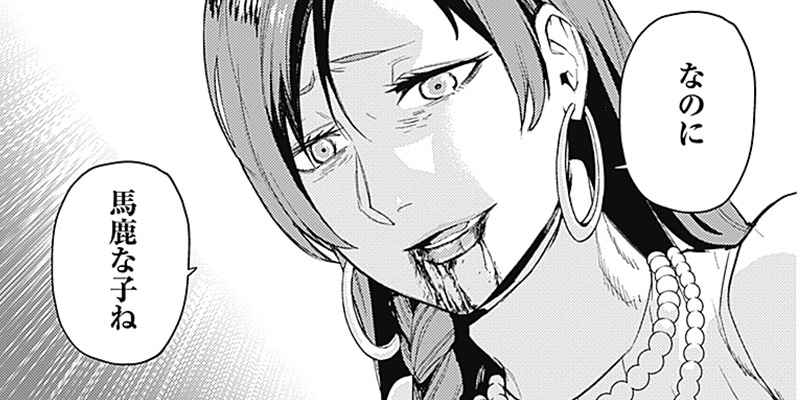 [第89話] MoMo -the blood taker-