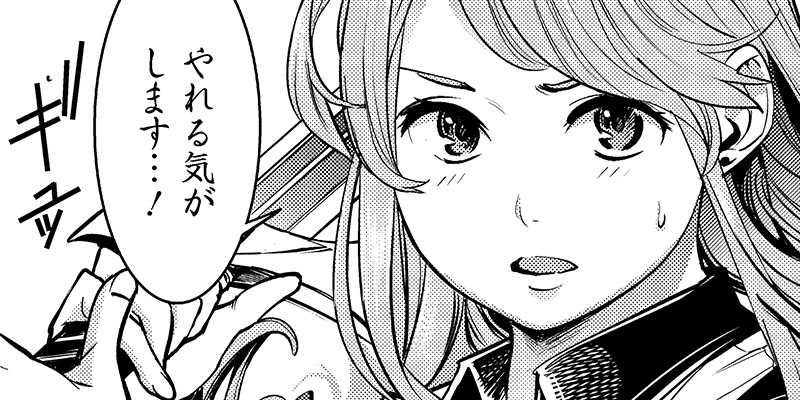 [第6話] 終末のハーレム ファンタジア