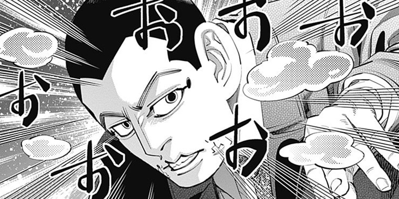 [第239話] ゴールデンカムイ