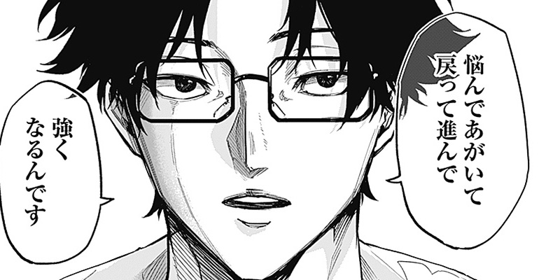 [第5話] ドクターゼロス?スポーツ外科医・野並社の情熱?