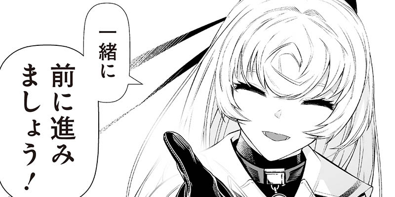 [第24話] 疫神のカルテ