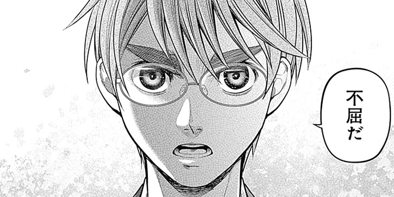 [第32話] 真・群青戦記