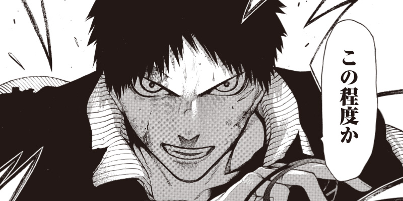 [第18話] もののがたり