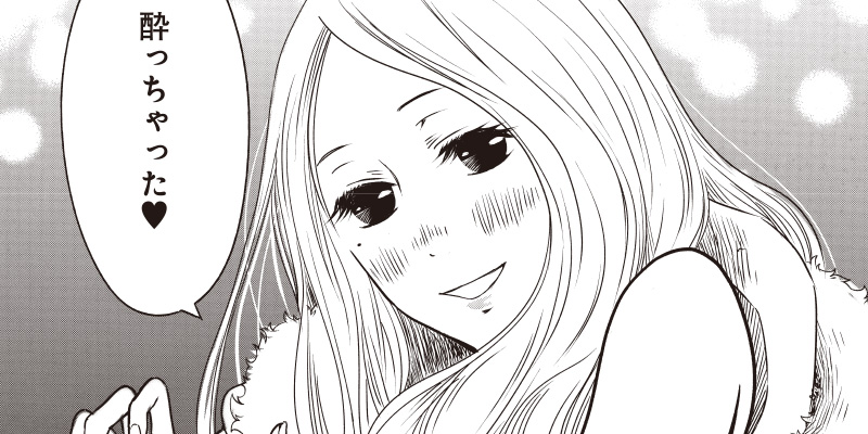 [第15話] 青春お父さん