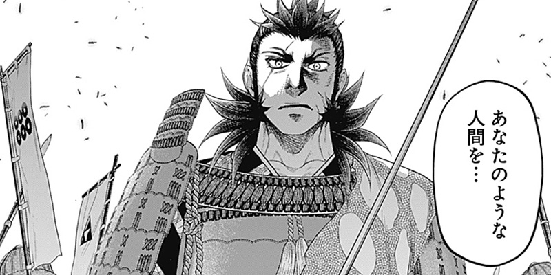 [第35話] 真・群青戦記