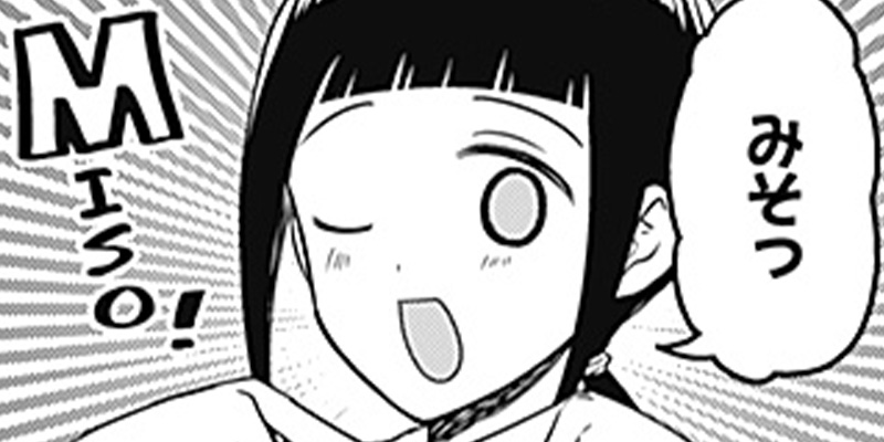 [第153話] かぐや様を語りたい