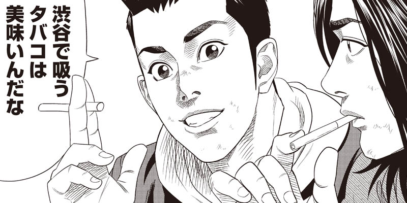 [第4話] 最後の不良