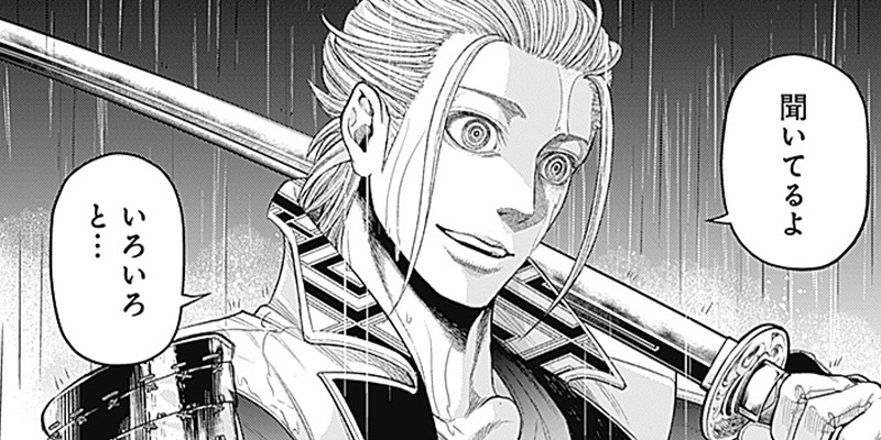 [第41話] 真・群青戦記