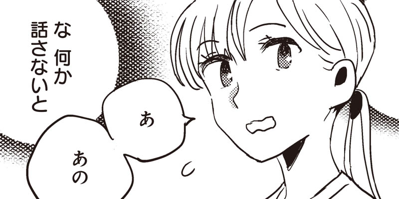 [第16話] デンタルクエスト