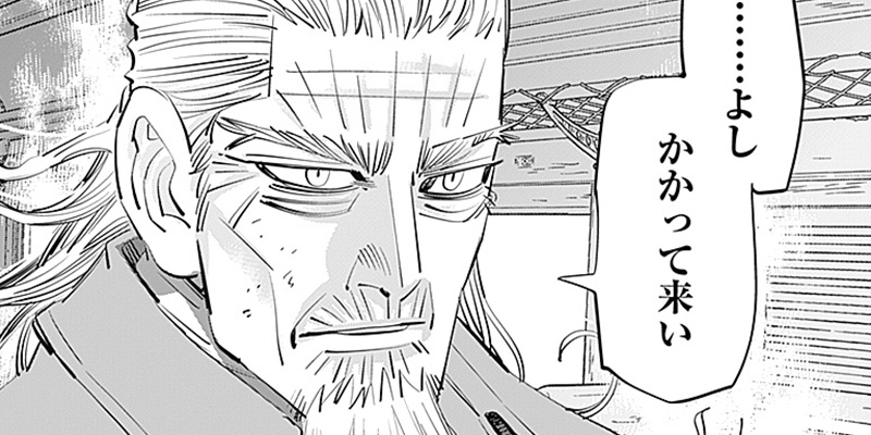 [第305話] ゴールデンカムイ