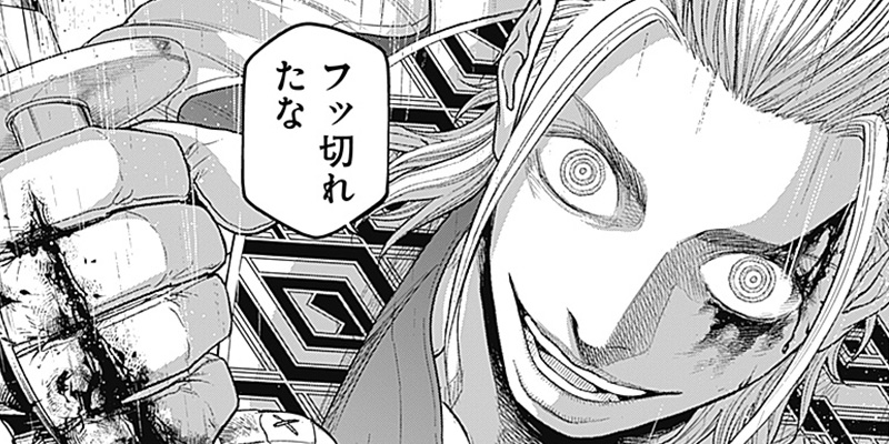 [第44話] 真・群青戦記